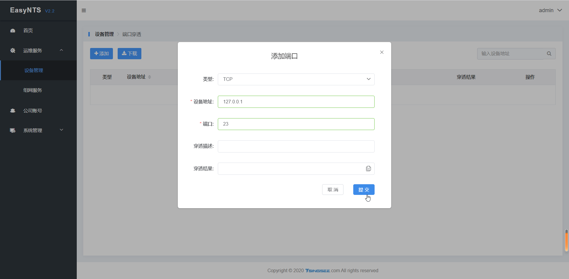 win7發布web_linux web服務器發布進程_火車頭web發布模塊教程