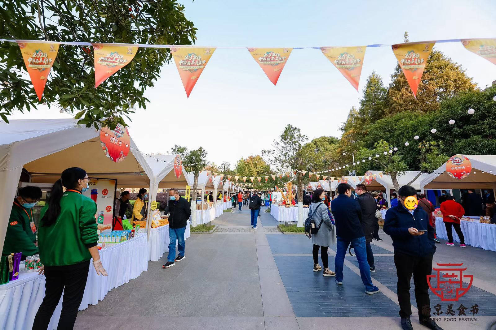 "苏味金陵 食尚古都"清沐旅行亮相南京美食节_市民广场