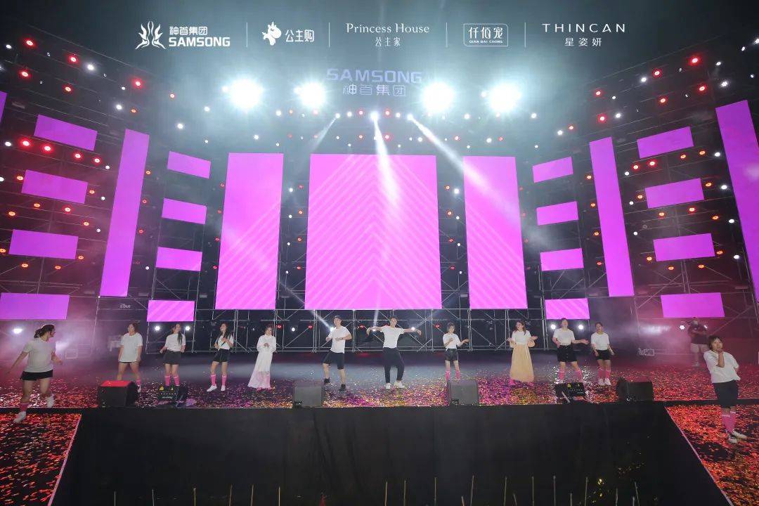 预见未来创造未来神首三周年旅游年会圆满落幕