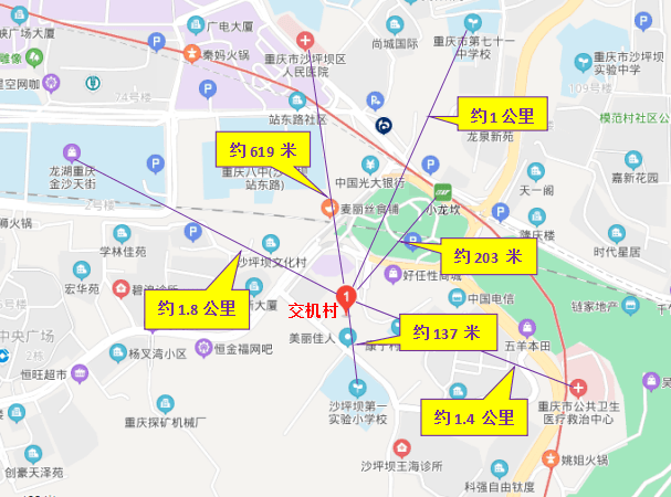 沙坪壩的拆遷迷雲!曾多次