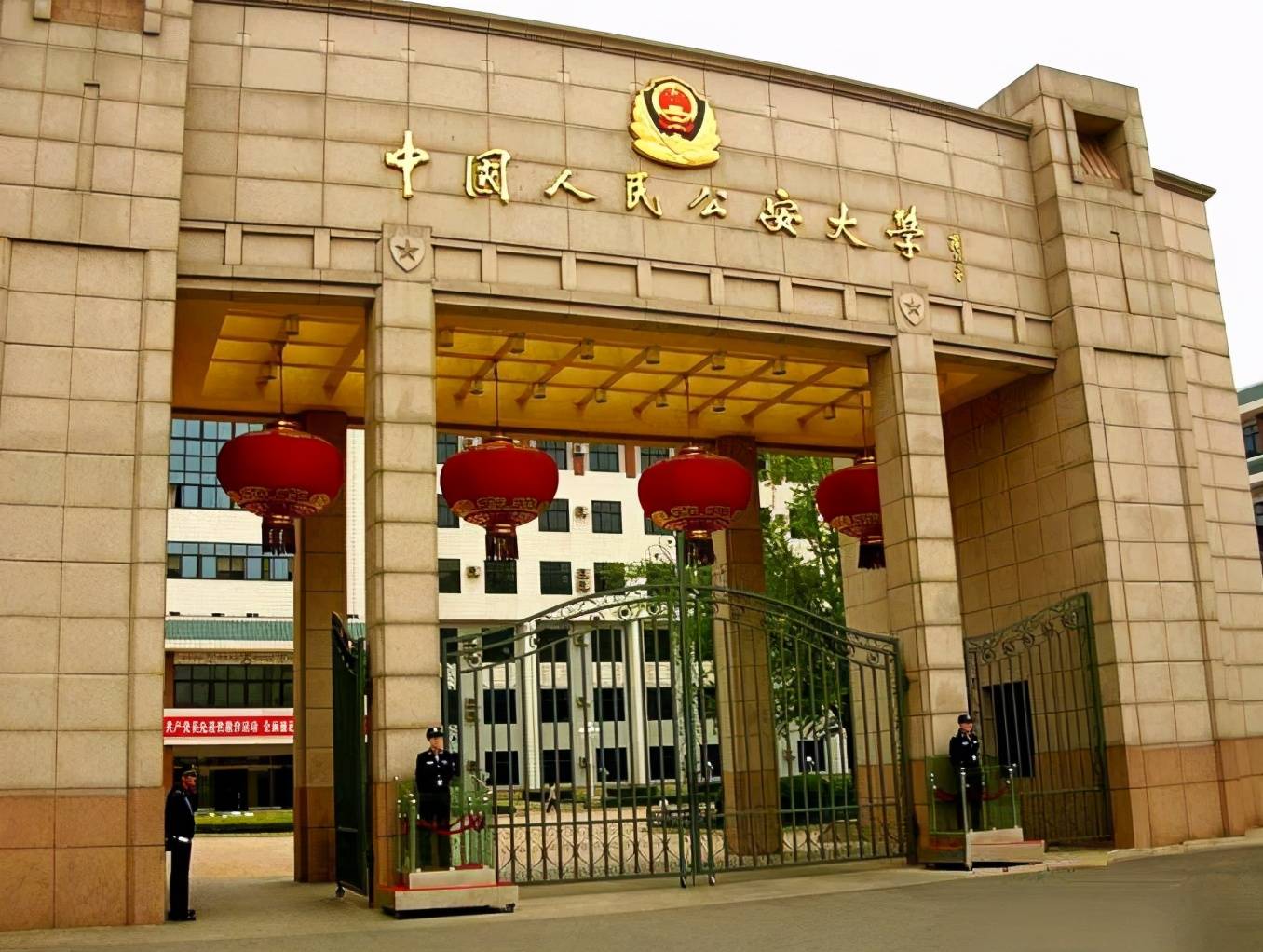 公安类的院校像:中国人民公安大学,中国人民警察大学,铁道警察学院