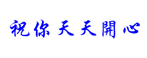搞笑段子gif趣图妹子自拍照惊艳背影更吸引大家的眼球