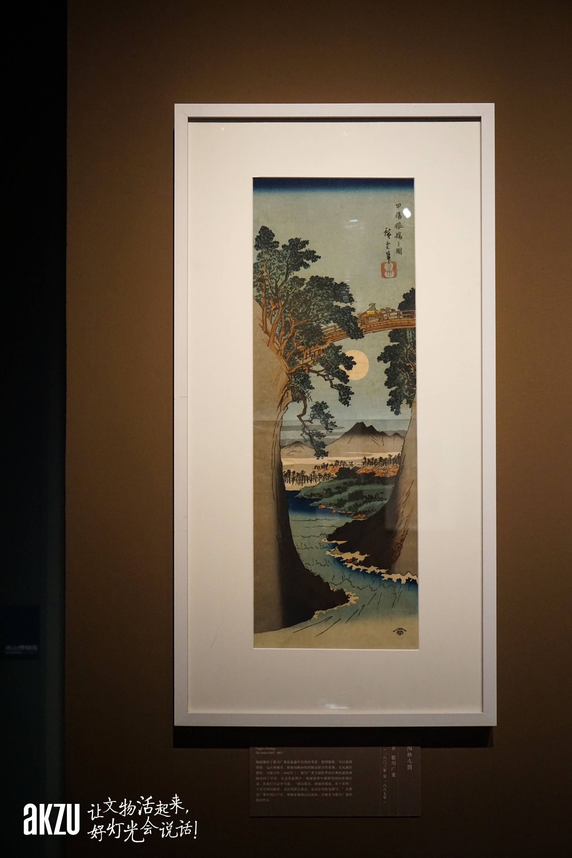 博物馆照明之南山博物馆:恢复开放后的首展!埃克苏灯光里的日本浮世绘
