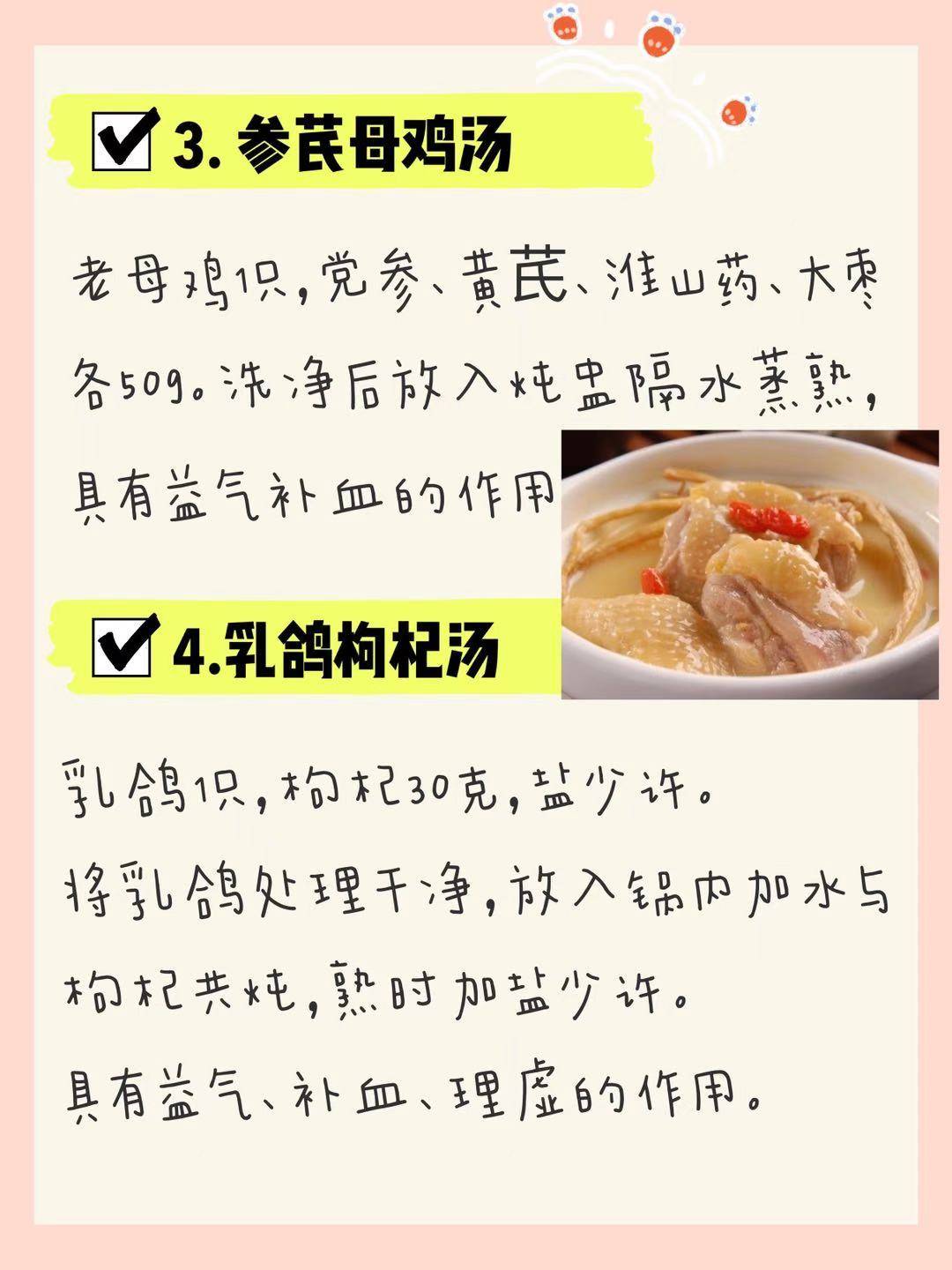 宫外孕的术后饮食禁忌你知道吗