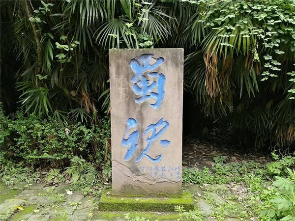 夢遊望叢祠，二衣冠丈夫囑題聯，覺而成此（聯 楊啓宇）（图6）