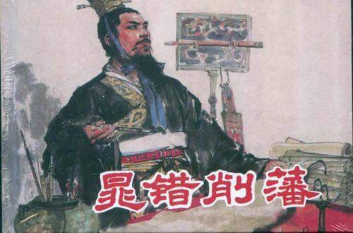 公元前154年(景帝3年),御史大夫晁错上书《削藩策》,同文帝时期的贾谊