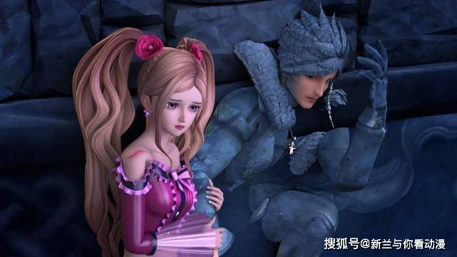 原创叶罗丽莫纱要留下陪荒石金王子成救星