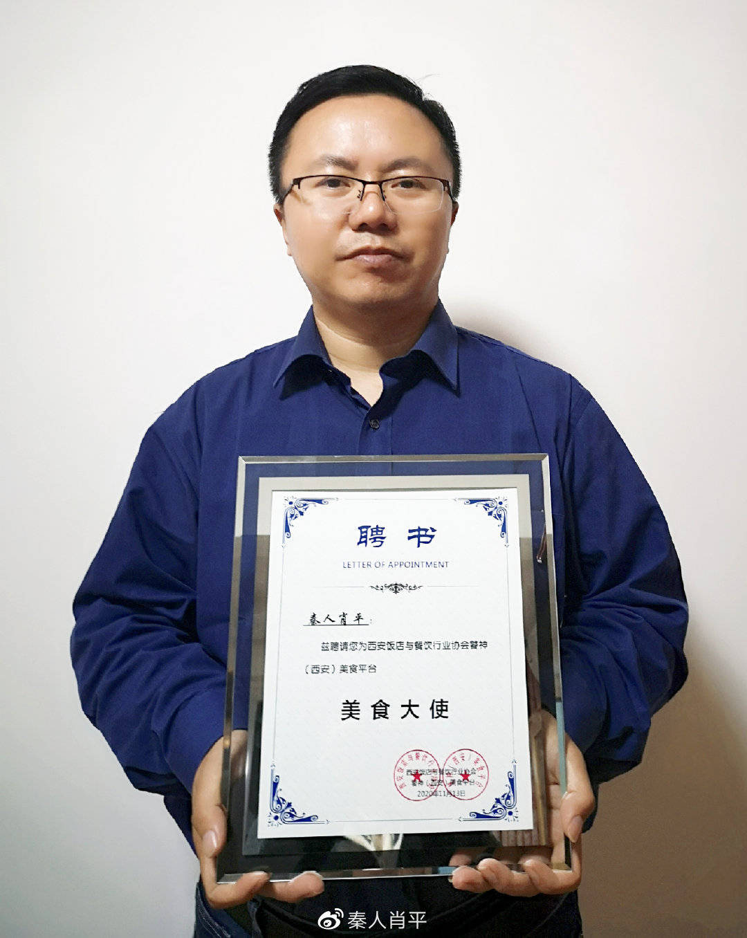 消费扶贫柞水木耳推介古井贡酒大秦太极源西夏王红酒等商家宣介和