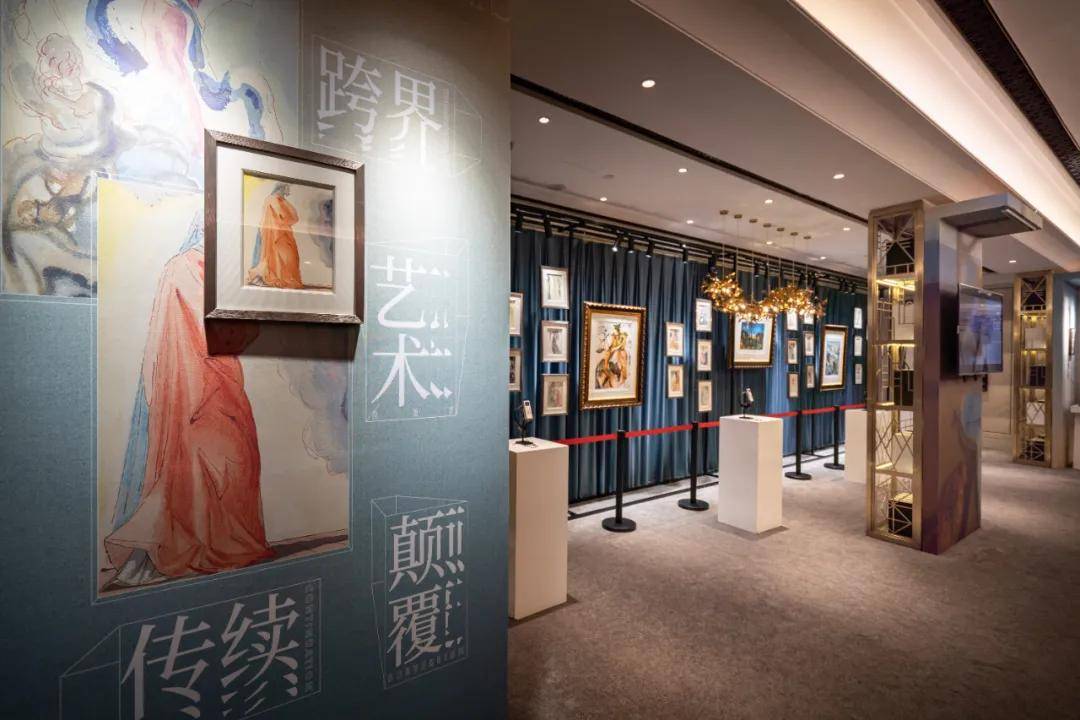 跨界大师鬼才达利超现实主义画展——【时间的永恒】在怀德誉隽开展
