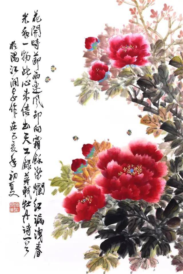 广东阳江70后画家谢润卓擅画写意牡丹字画作品上传太美了
