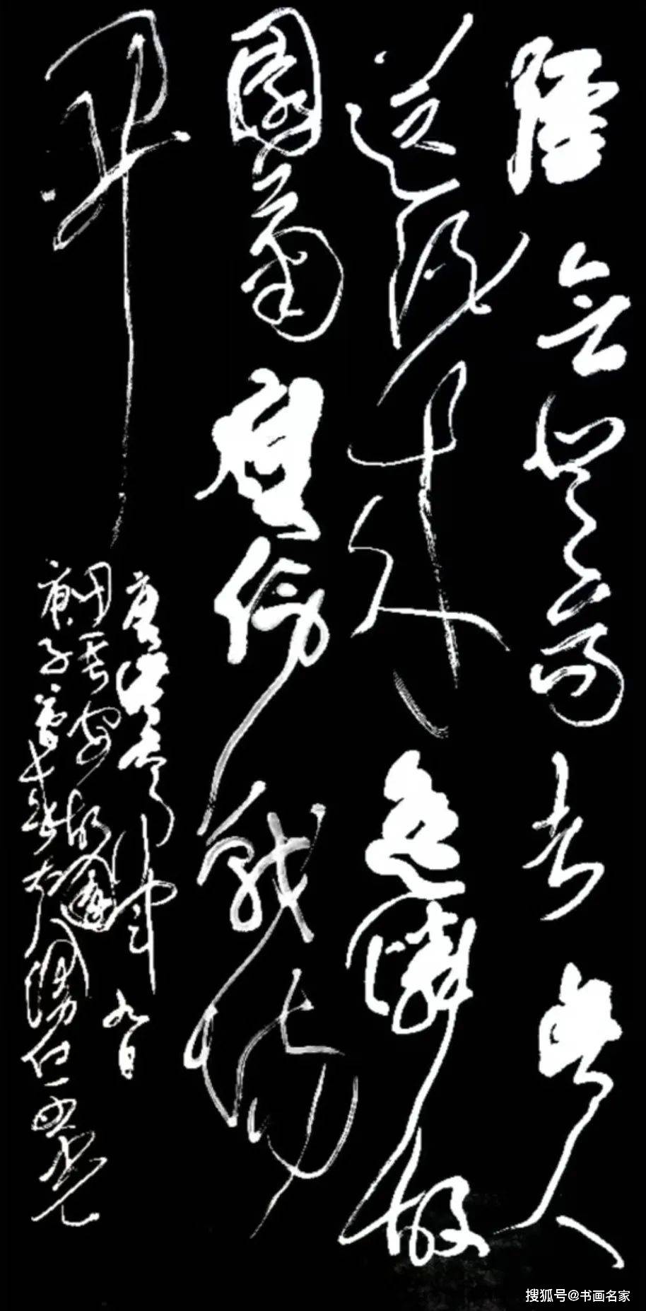 原创艺术中国李亚光书法作品鉴赏