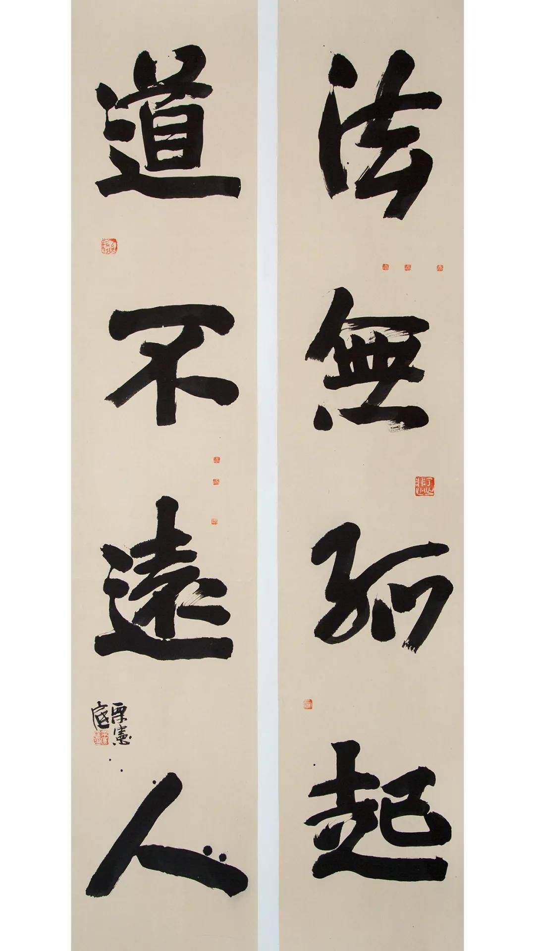 没办法!阿弥陀佛|关于老栗及中国书法