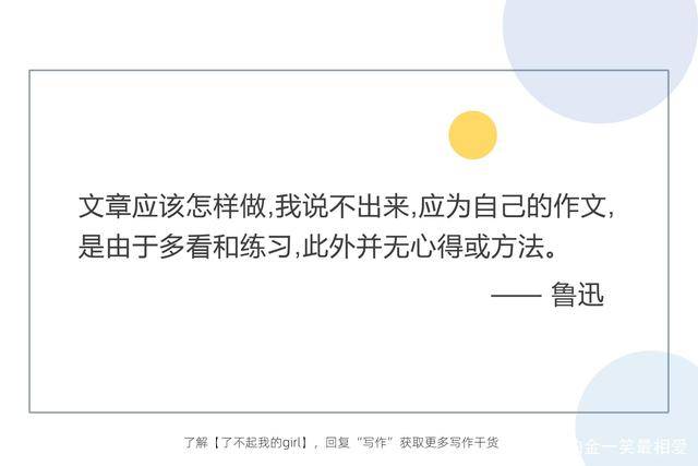 自媒体写作｜坚持写作5年，我有七条写作锦囊送给你