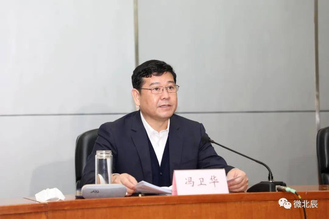 区委书记冯卫华