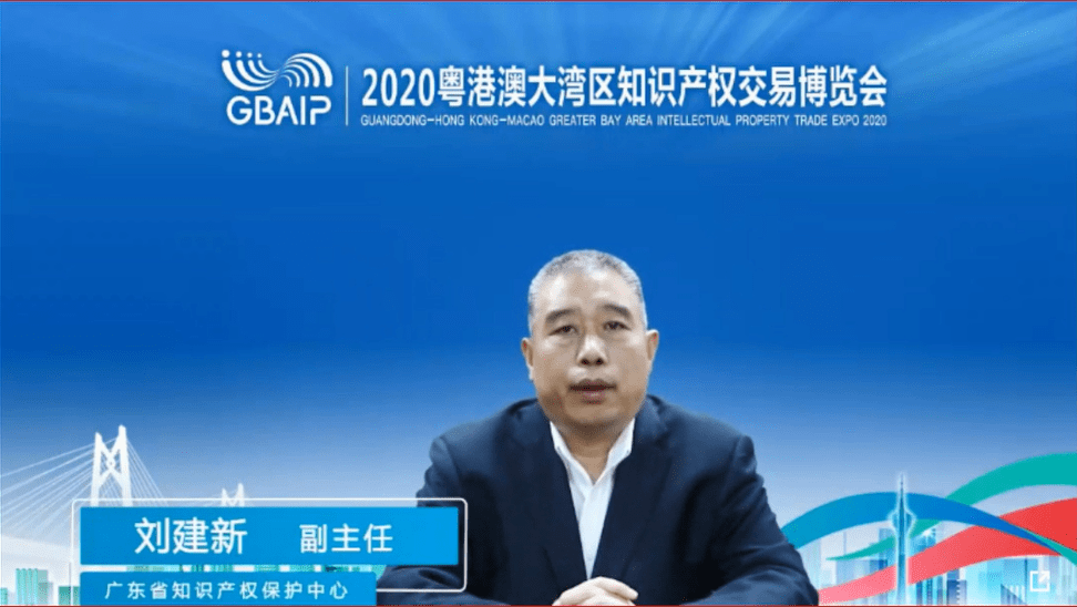 刘建新指出,商标品牌作为知识产权的重要内容,是创新发展的重要驱动力