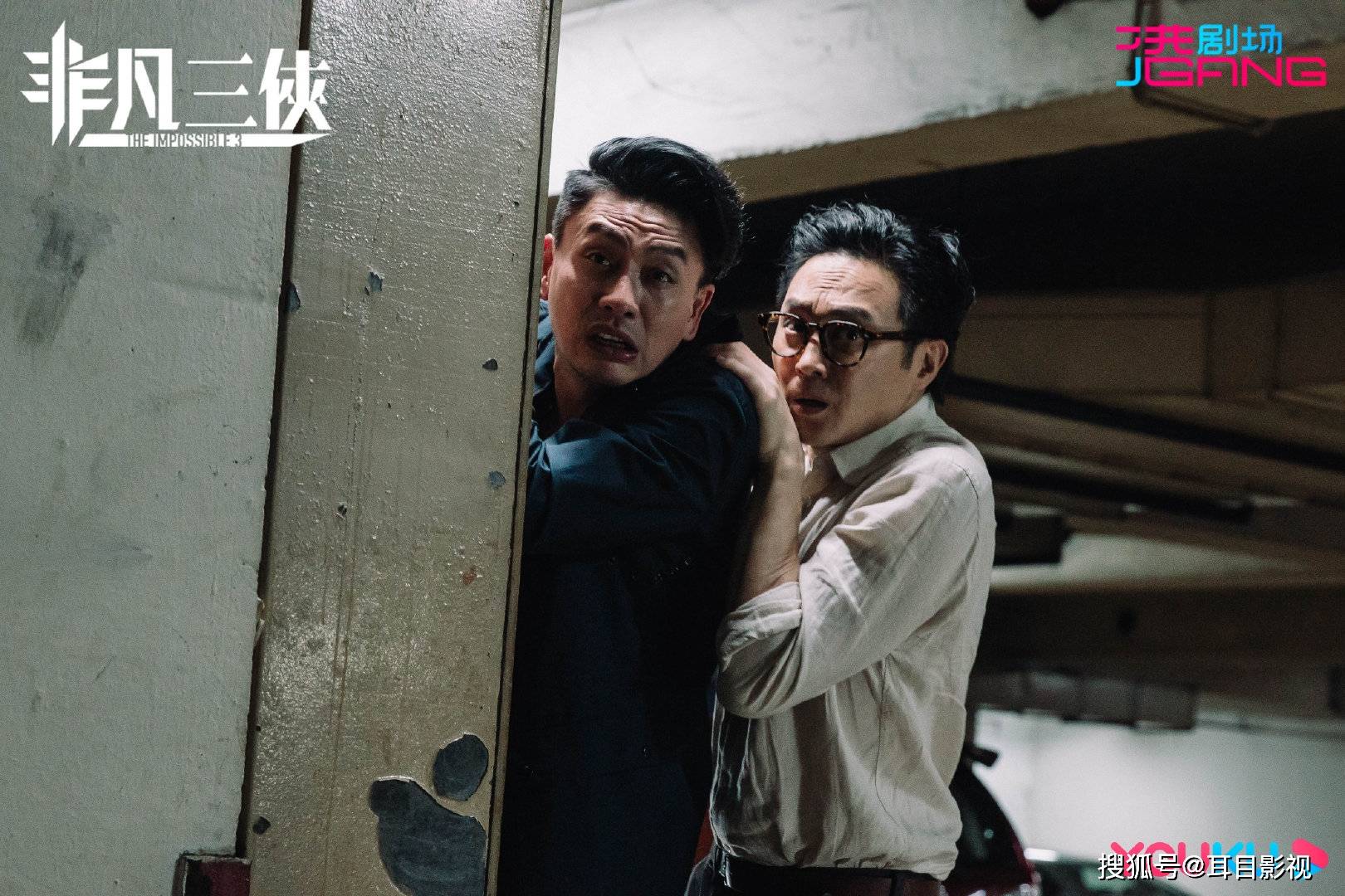 非凡三侠用无厘头的喜剧外衣来包装平凡人追逐梦想的内核