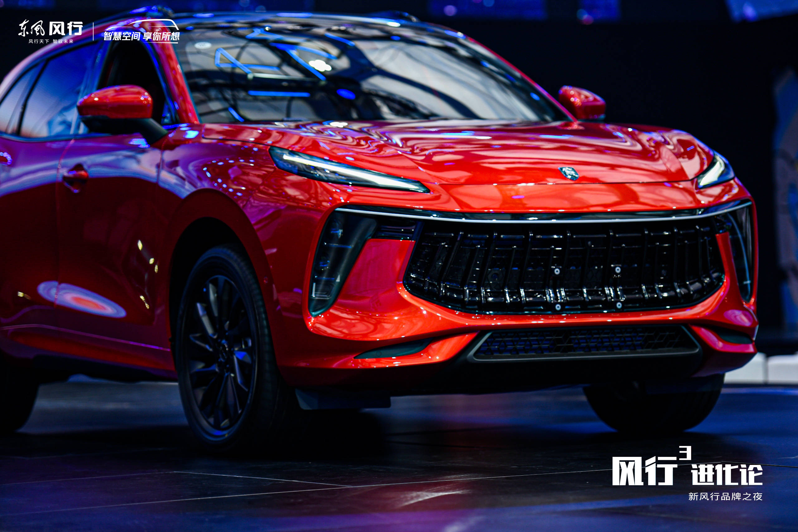 东风风行发布t5evo扛起品牌新活力