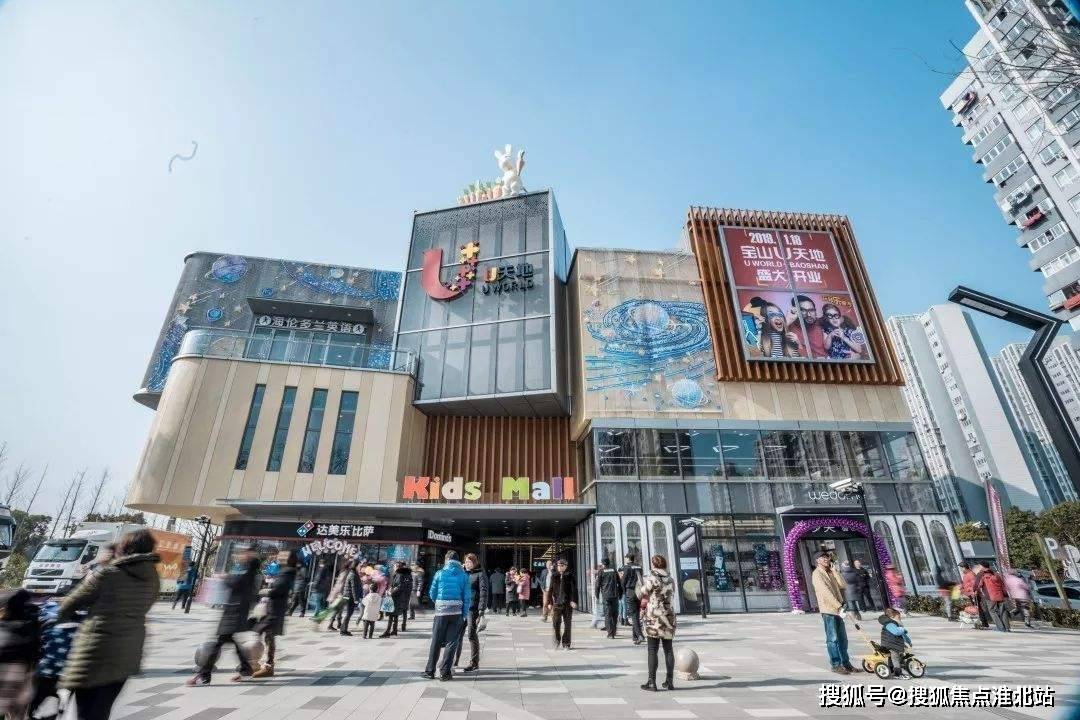 【官网】上海宝山区【宝山u天地】售楼处电话;售楼处位置;最新房源