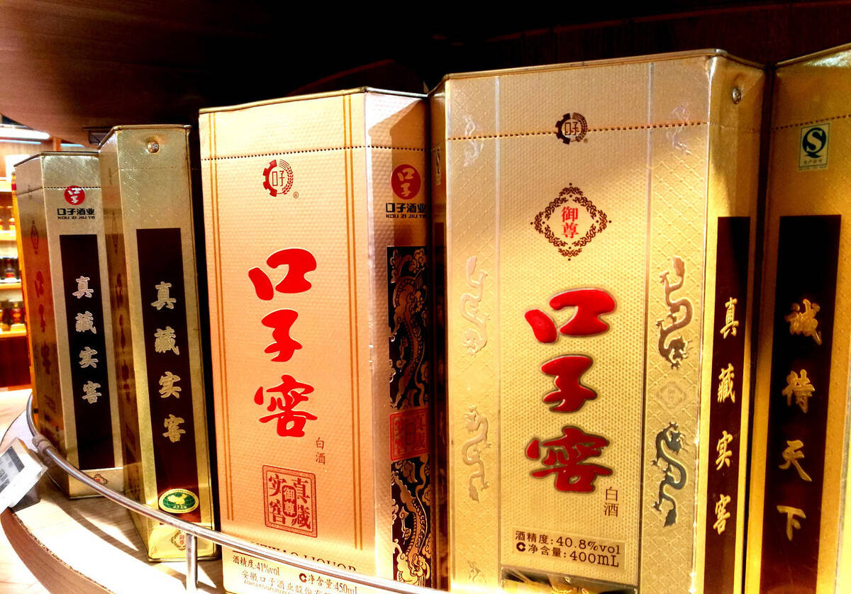 白酒系列之口子窖,数据表现不错,分析其财报