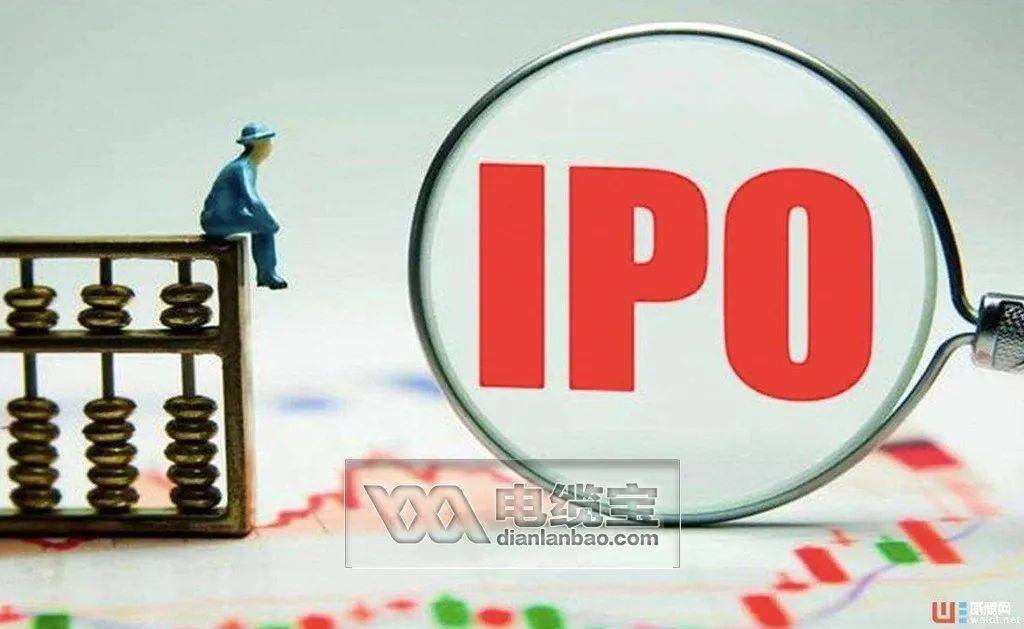IPO盘点 | 496家企业过会,这些缆企过会的背后,是风险的聚集..._电缆