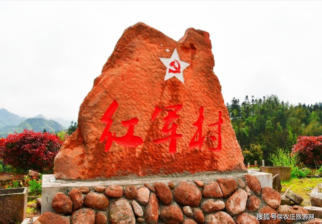 四川泸州红色景点图片