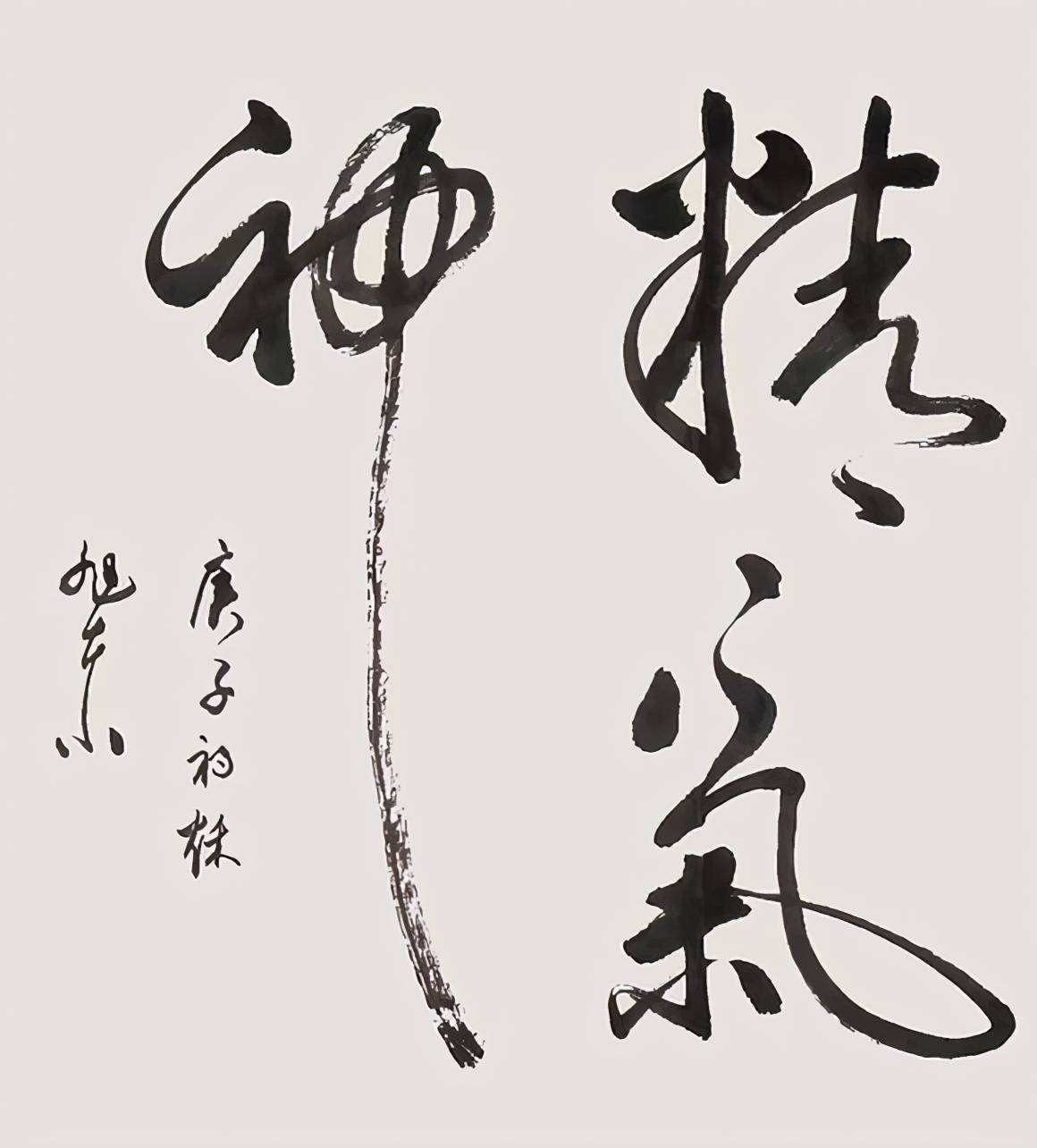 守正创新,艺苑有痕—走近著名书法家王旭东