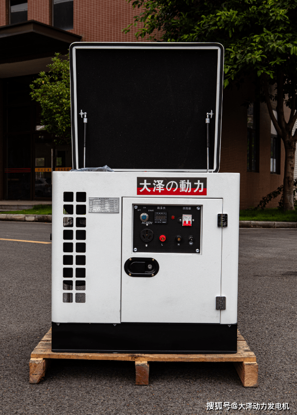 发电机|10KW变频静音柴油发电机TO14000ET-2