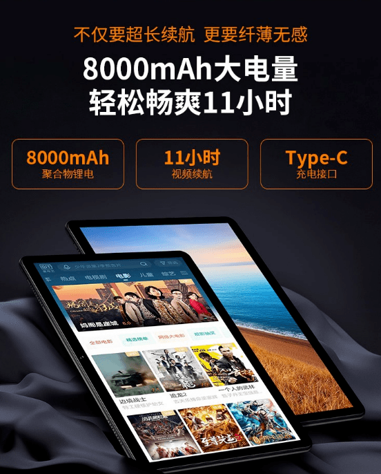 加量拒绝加价台电t30pro重磅升级硬核千元机强势登场