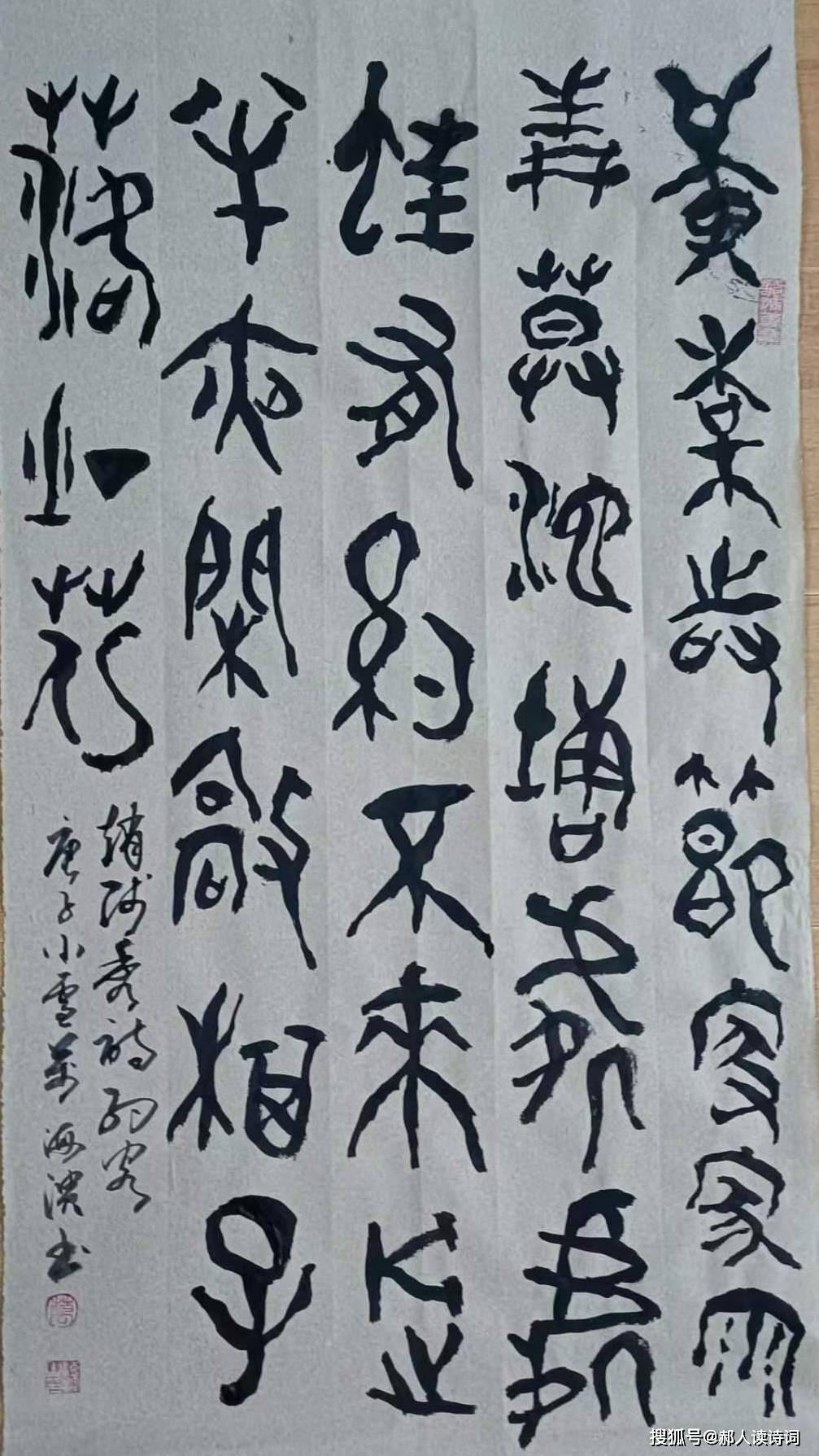 解读赵师秀《约客》:等的不是客,等的是寂寞-搜狐大视野-搜狐新闻