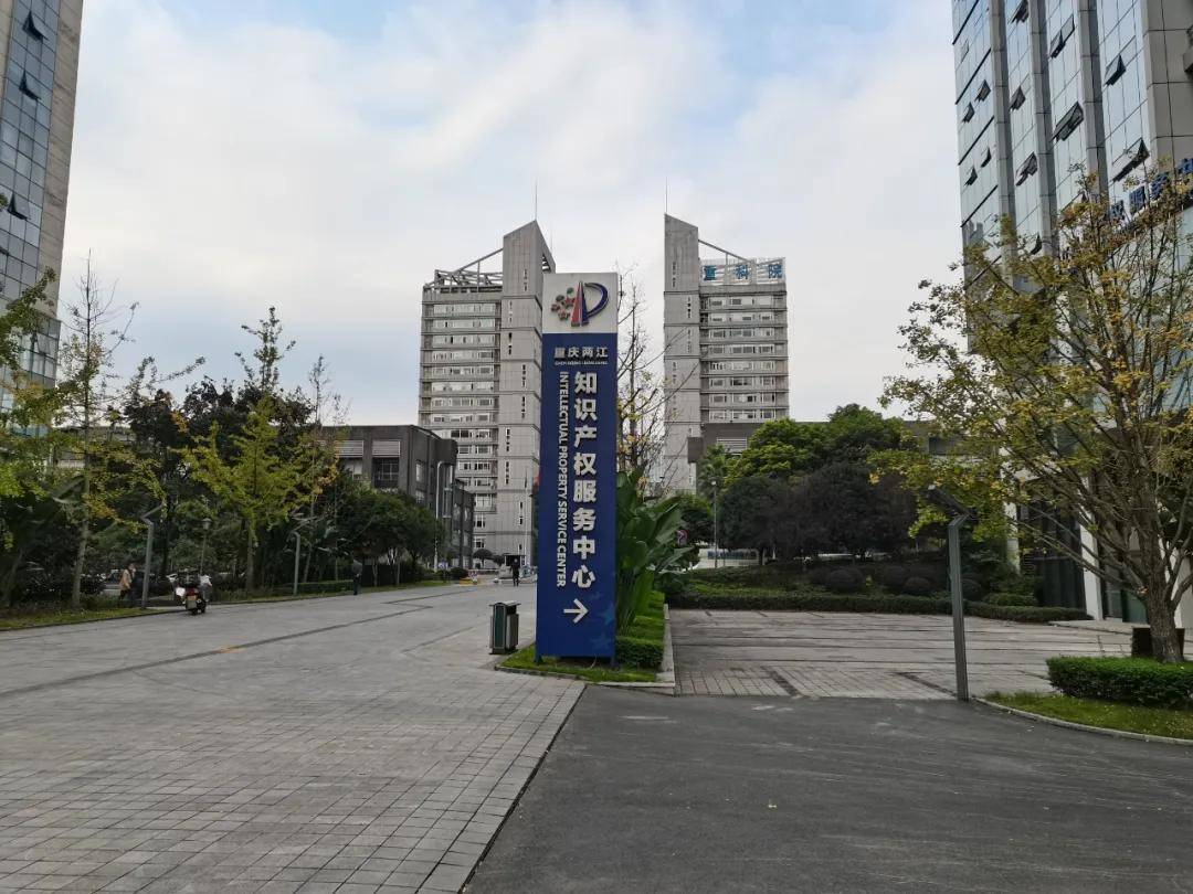 打探重庆最大白领集聚区:光电园