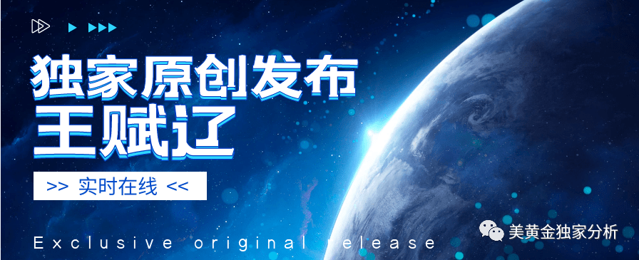 Wang Fuliao:11.24Analysis strategies for late evaluation of gold, crude oil, and refined copper in the United States625 / author:Wang Fuliao / PostsID:1583753