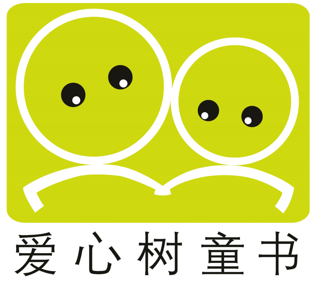 第六届爱丽丝绘本奖入围绘本火热出炉引进与原创齐头并进上篇