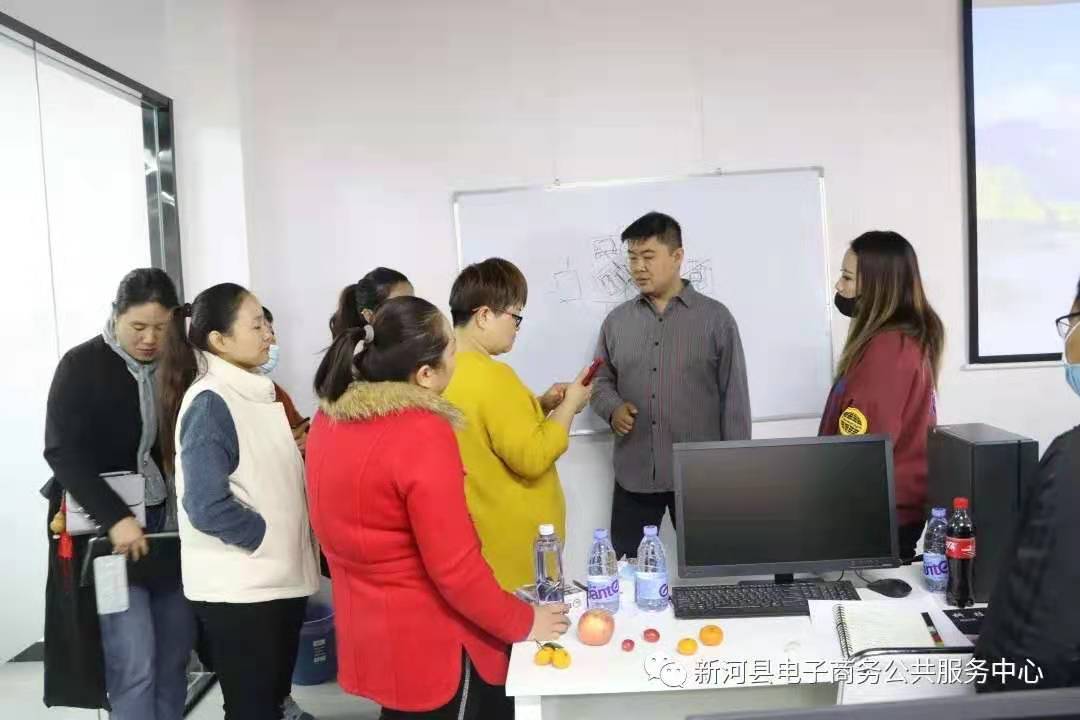 新河县成功举办电子商务专业人才培训第一期