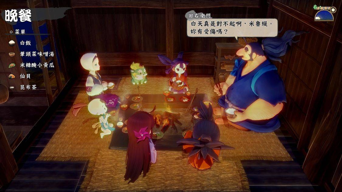 天穗之咲稻姬不要以为他真的只能种田