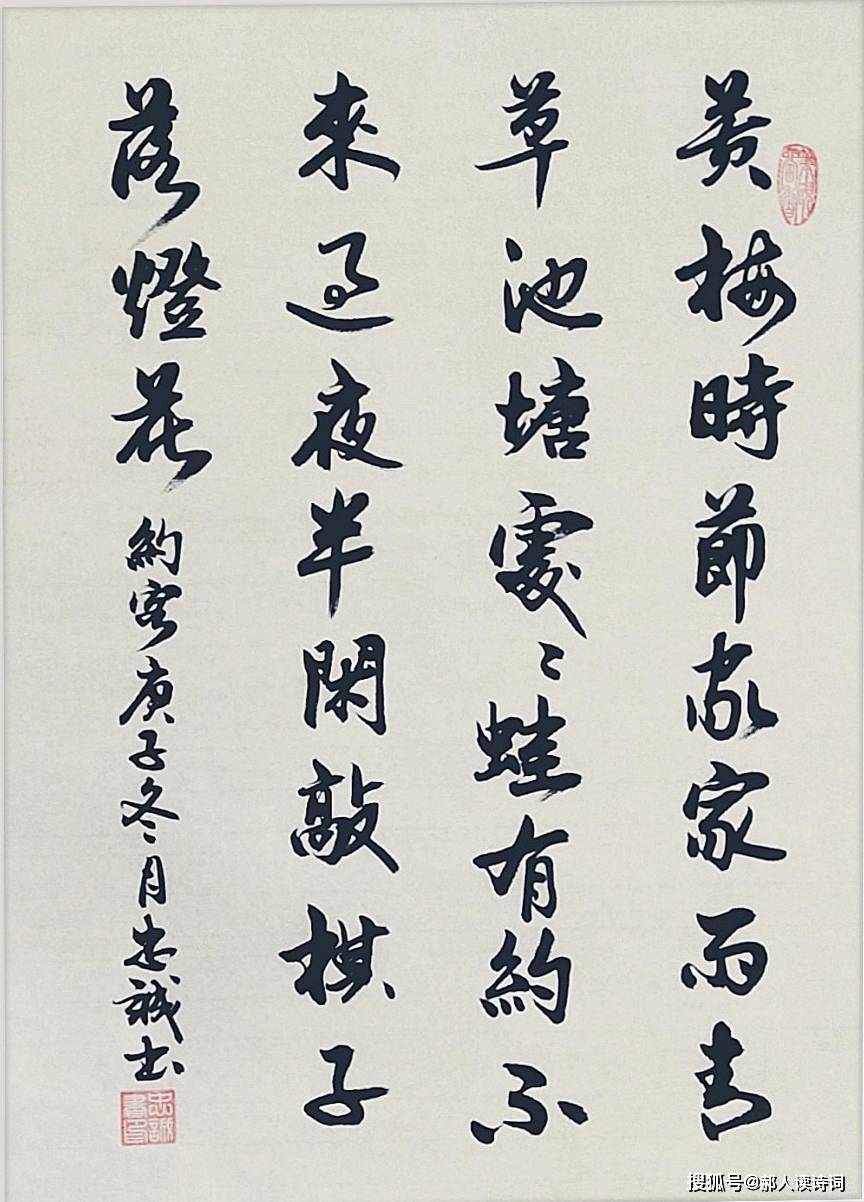 解读赵师秀《约客》:等的不是客,等的是寂寞-搜狐大视野-搜狐新闻