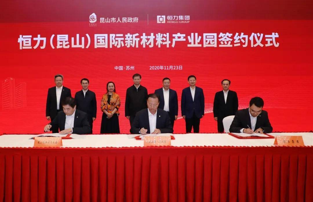 总投资200亿元,恒力集团年产100万吨聚酯薄膜,工程塑