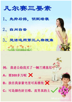“老公送了枚鸽子蛋，戴着可真硌手！”——当珠宝遇上 “凡尔赛文学”
