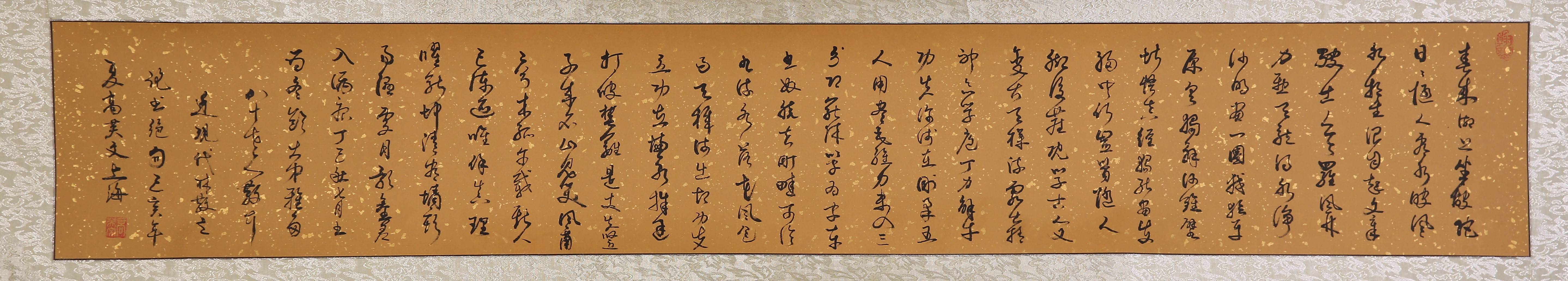 著名书法家高英文作品赏析