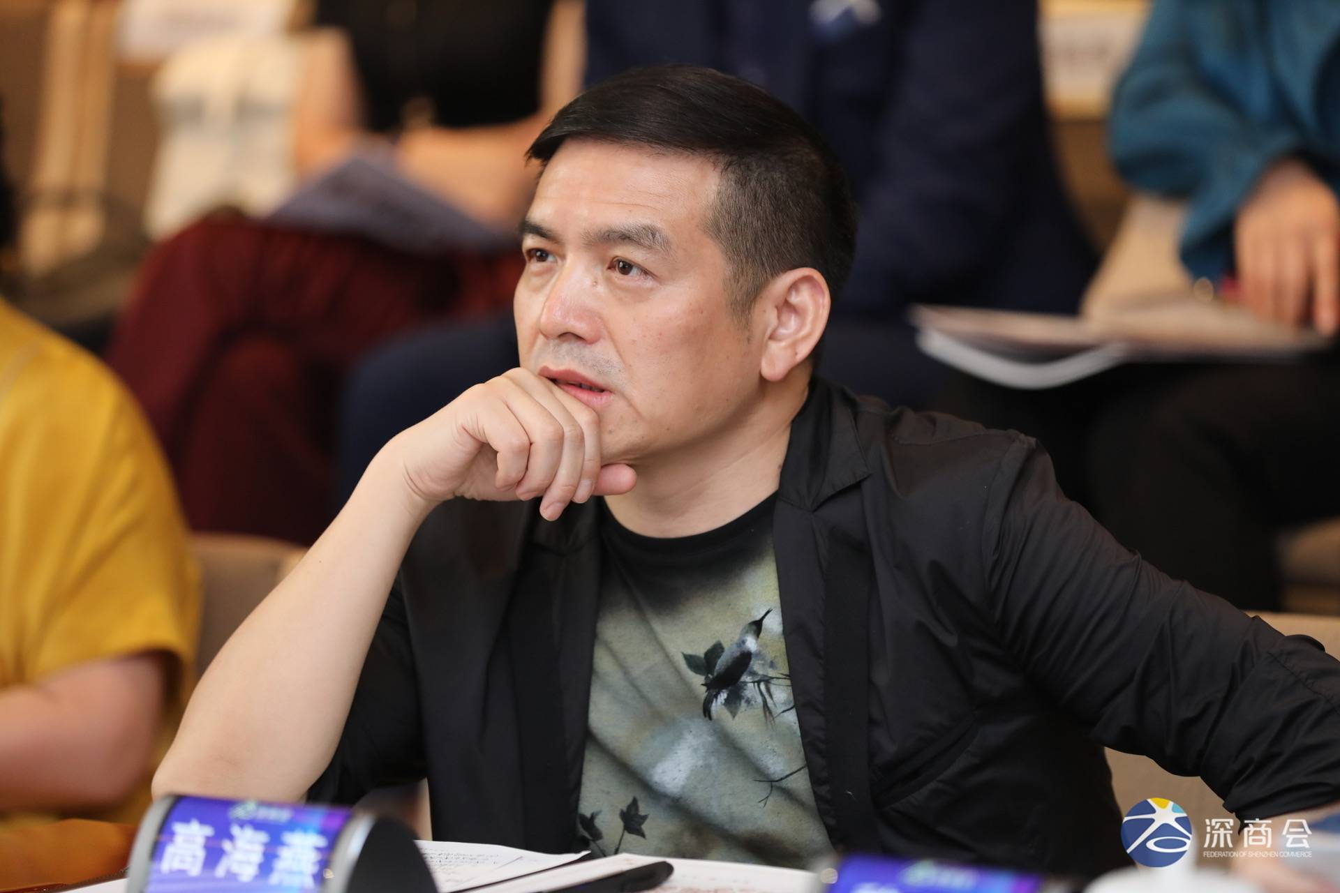 深圳市都会城市研究院院长高海燕传统饮食消费的再升级深商半月谈分享