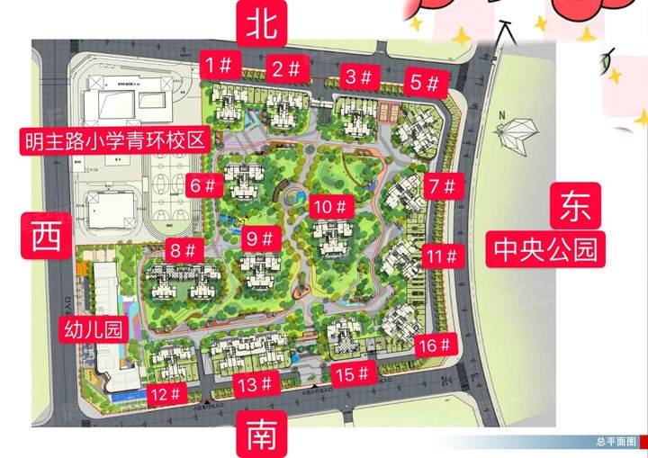 南宁保利领秀前城一口价特惠房源最高优惠41.9万!