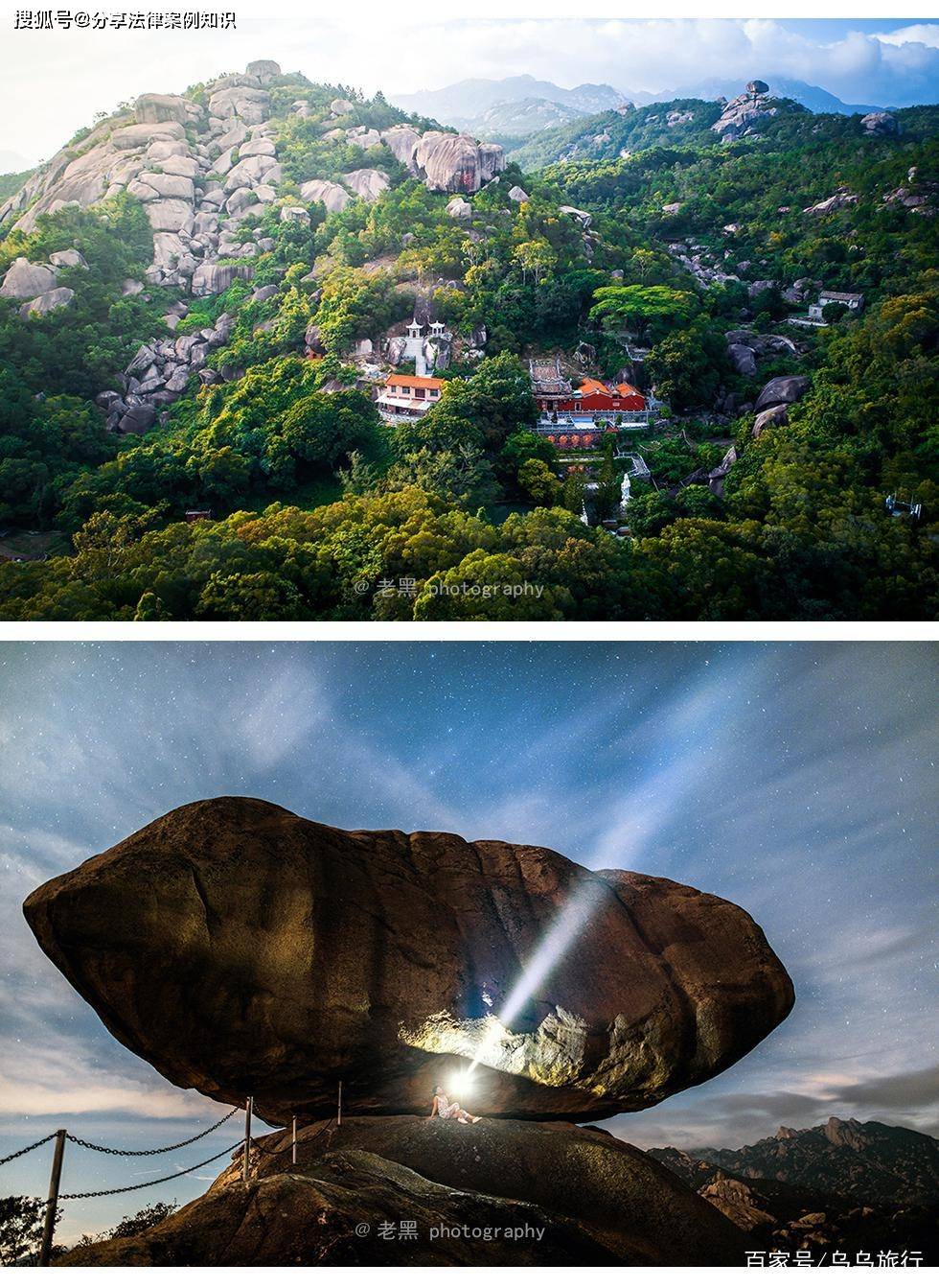 友情提示:烏山目前屬於華南地區極其珍貴的純天然風景區,景區面積大