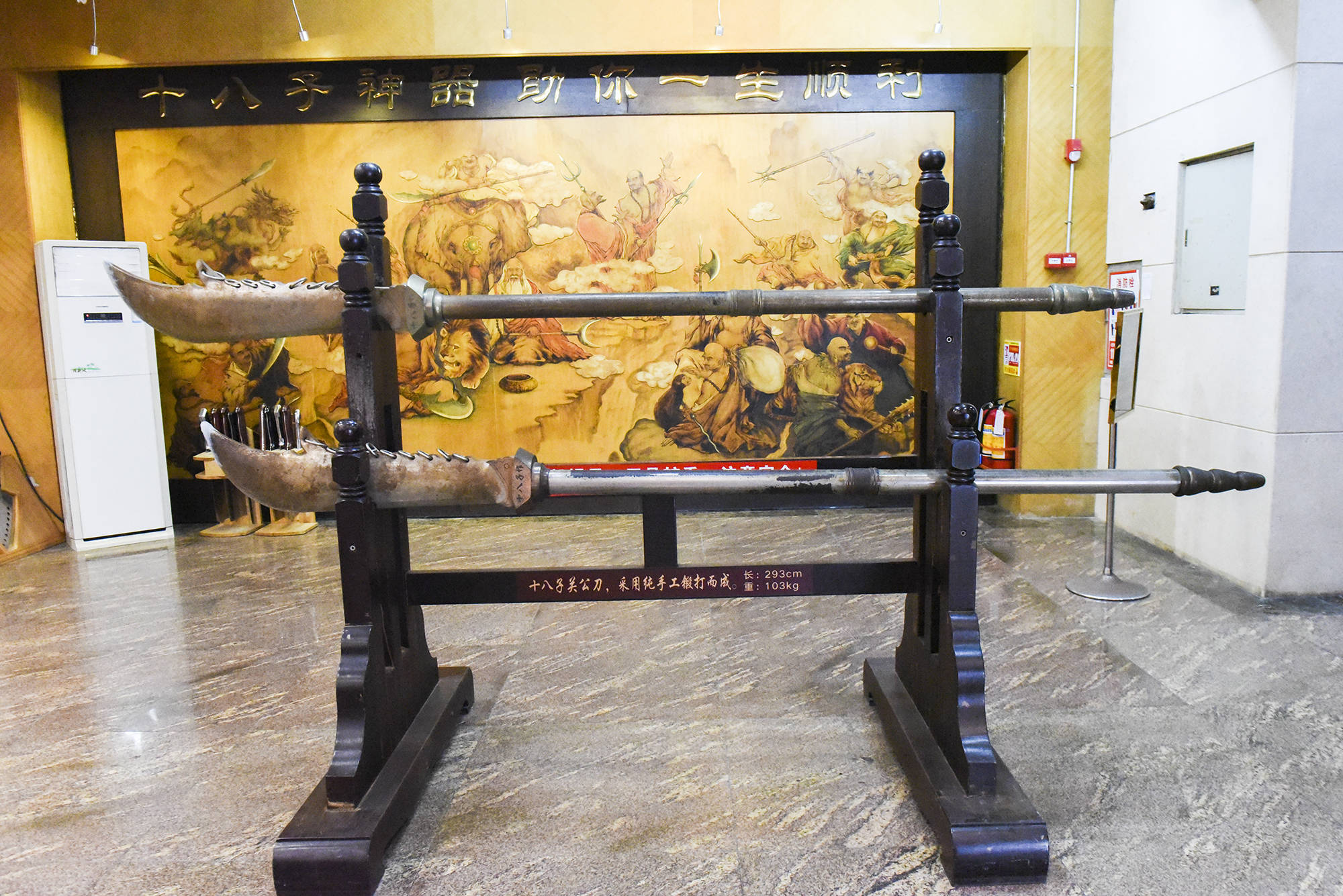 阳春有个叫李惟扬的人用了一把阳江打铁巷师傅铸造的仿三国青龙偃月刀