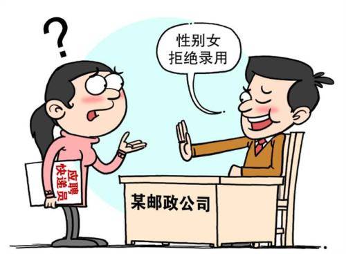 谎称未婚被辞退,是员工无诚信还是单位无权问?