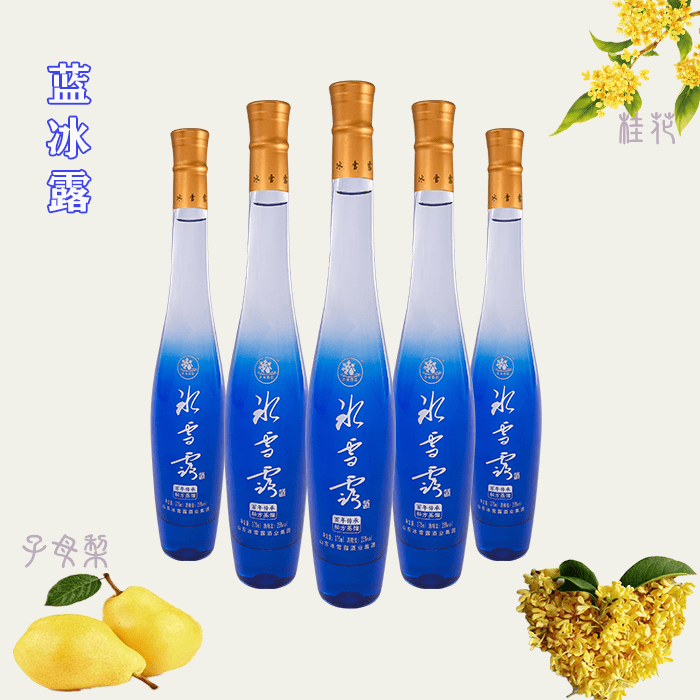 九分花果一分粮-冰雪露