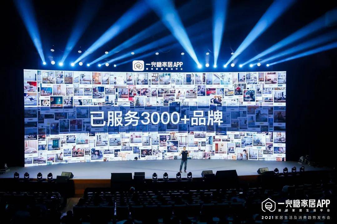 中国建博会 | 2021家居生活及消费趋势发布，用数据探索更多家的可能