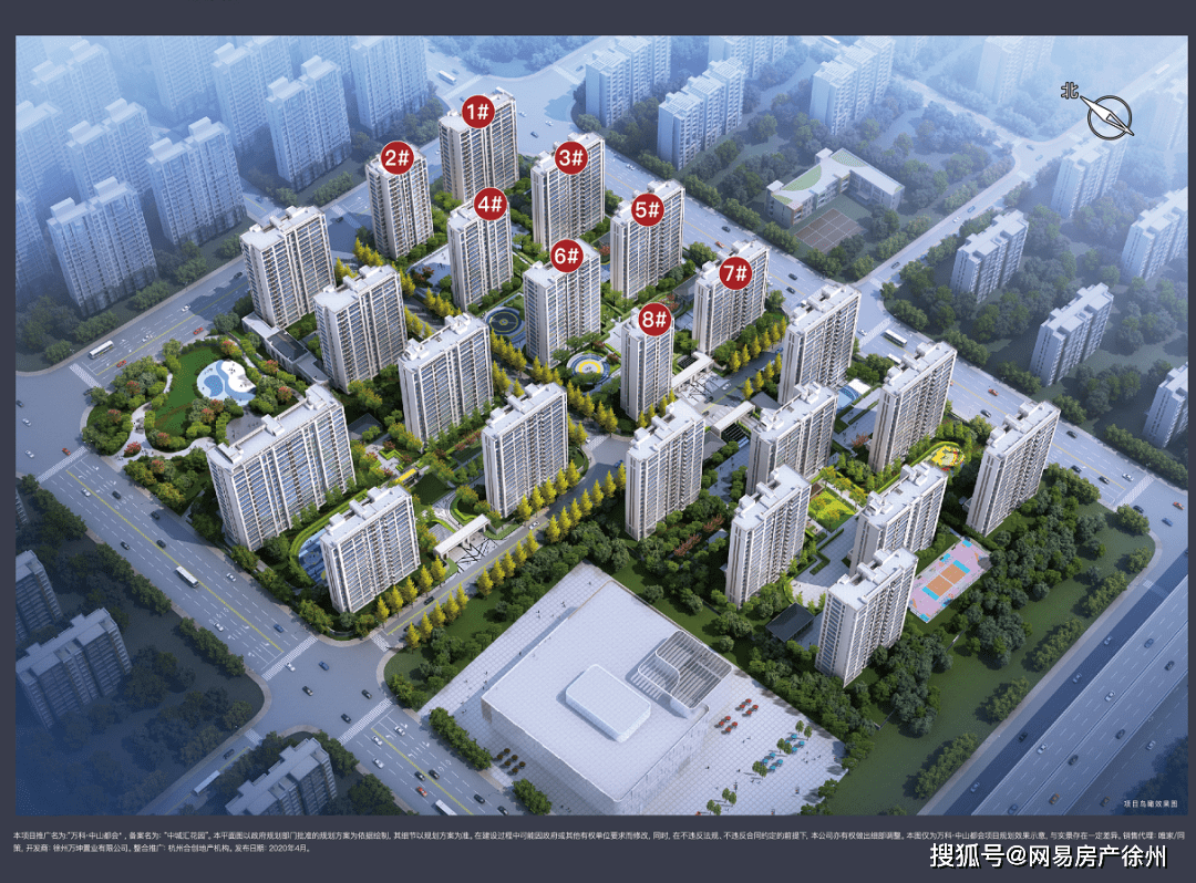 刚刚最高楼面价7182元m05万科客运北站连落两子