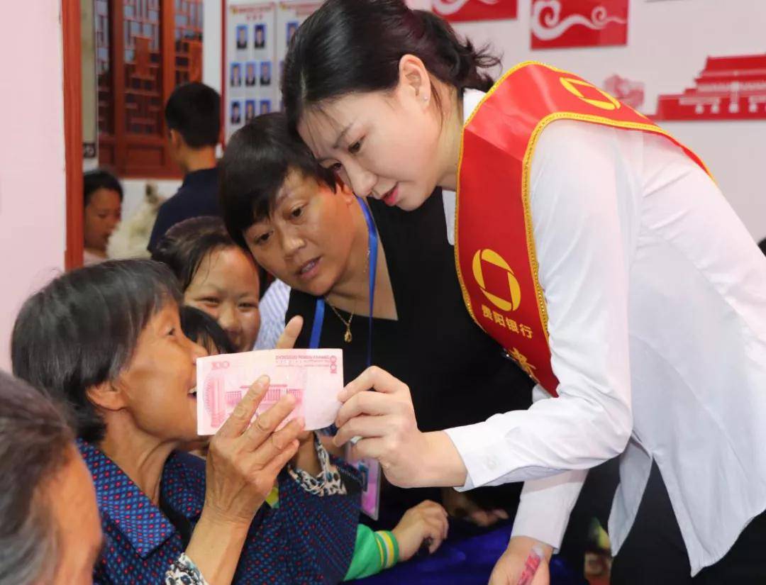 贵阳银行:金融活水灌溉乡村沃土