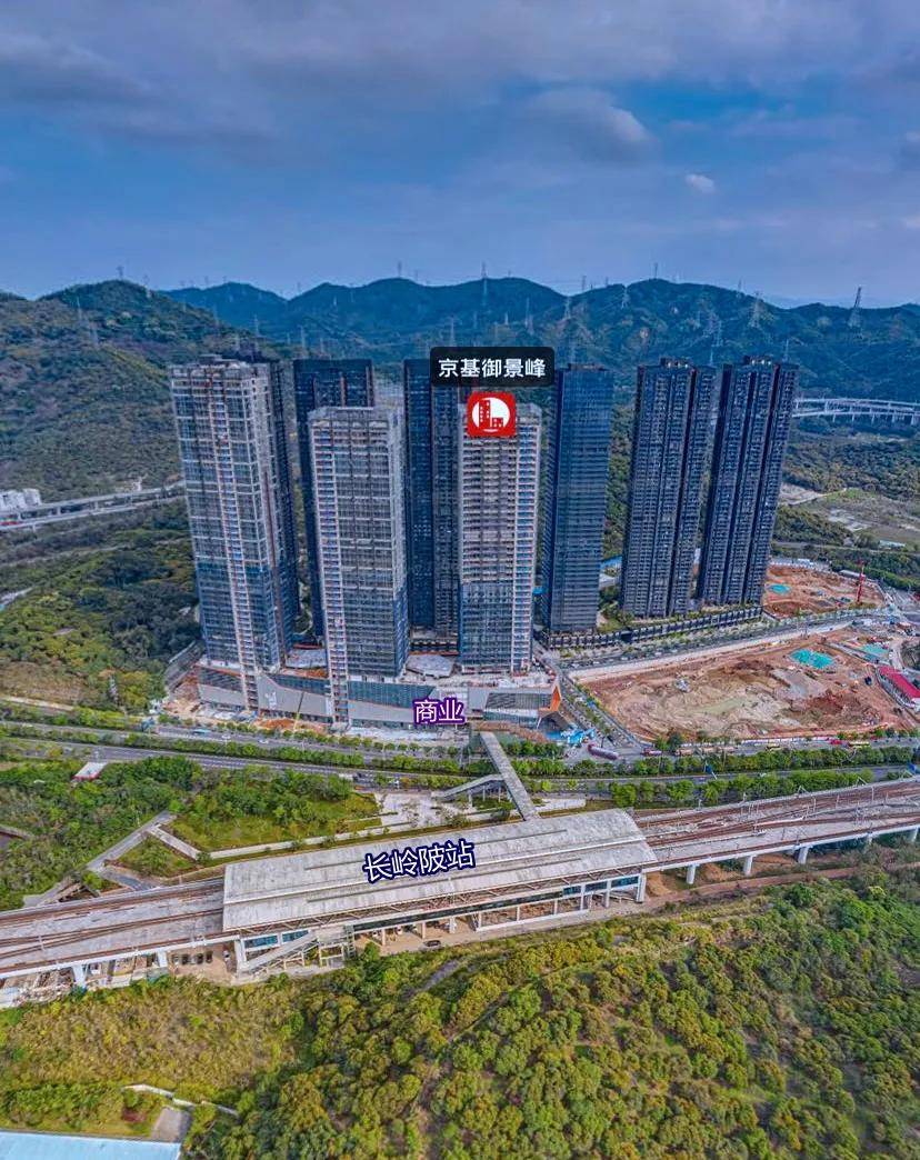 深圳【京基御景峯】值不值得买?权威分析!