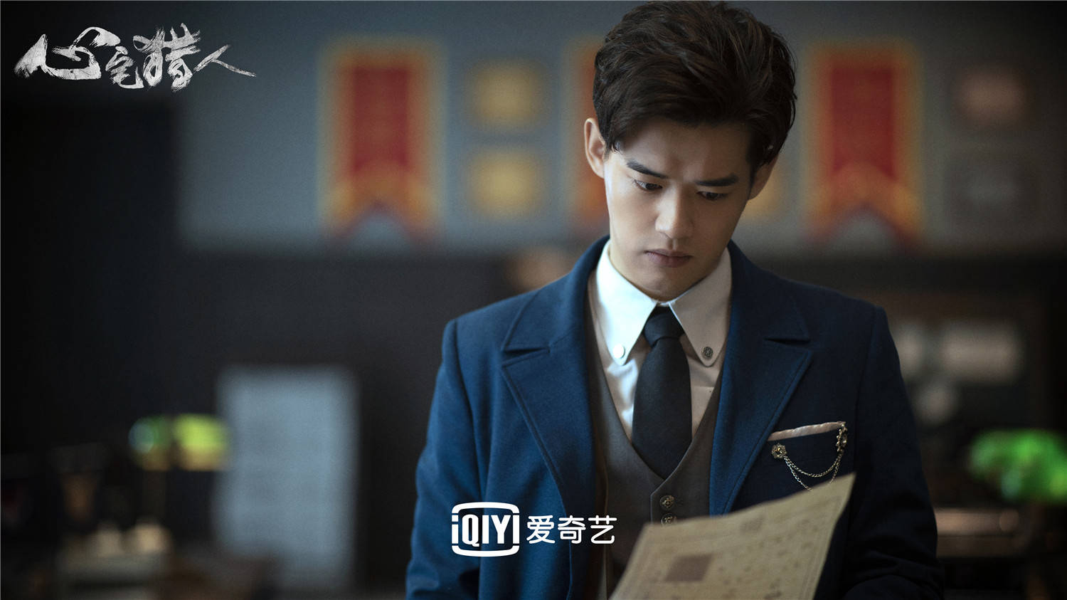 演员刘冬沁《心宅猎人》变民国神探 抽丝剥茧破悬案