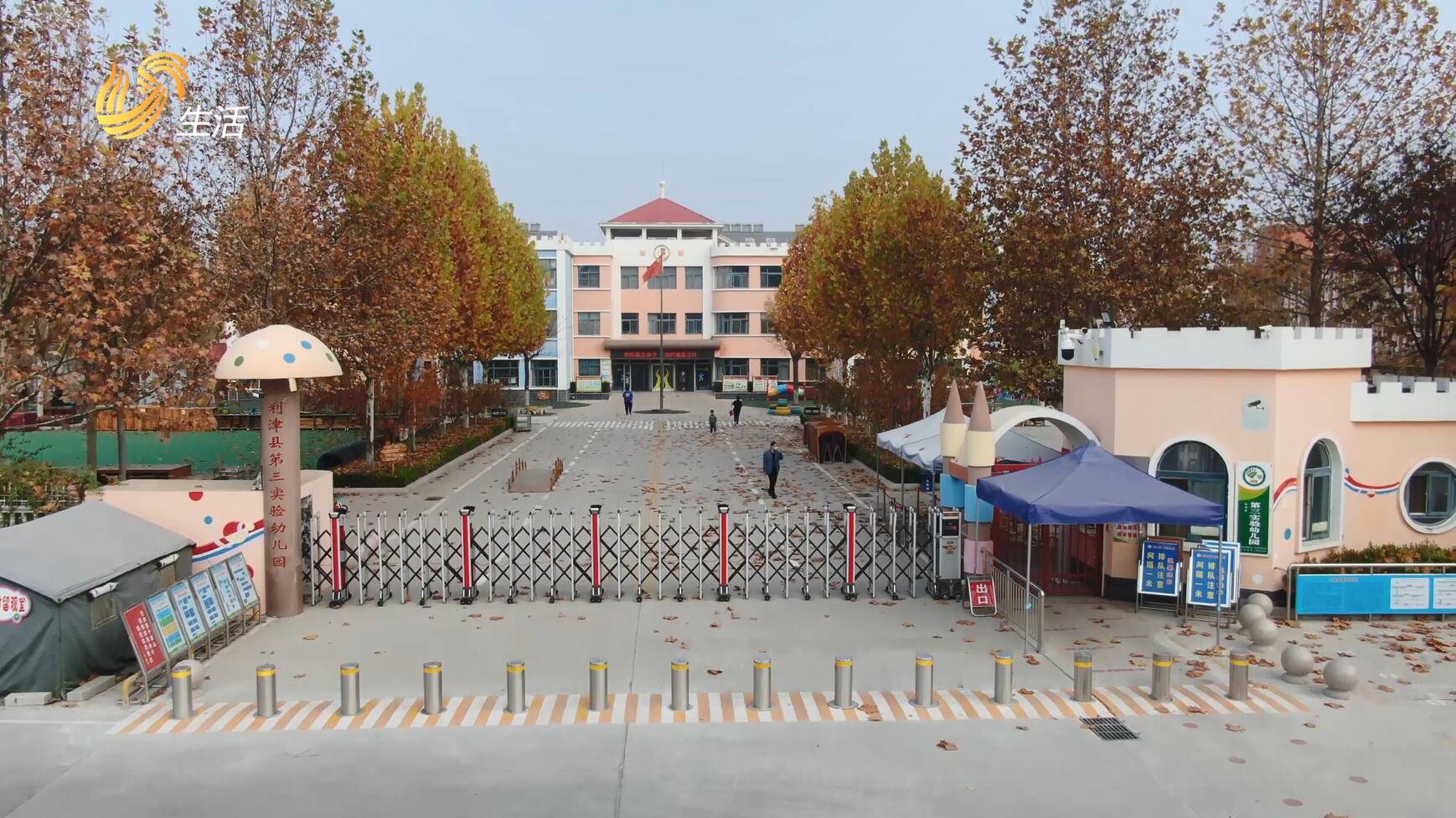 打造家门口的好幼儿园走进利津县第三实验幼儿园